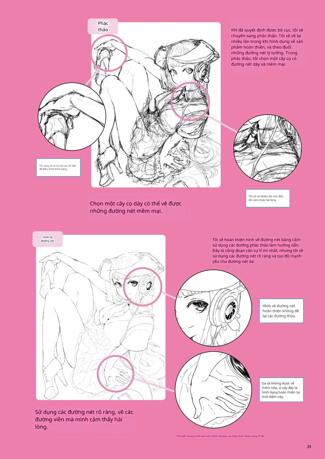 Kỹ thuật minh họa đơn sắc 이미지 번호 9