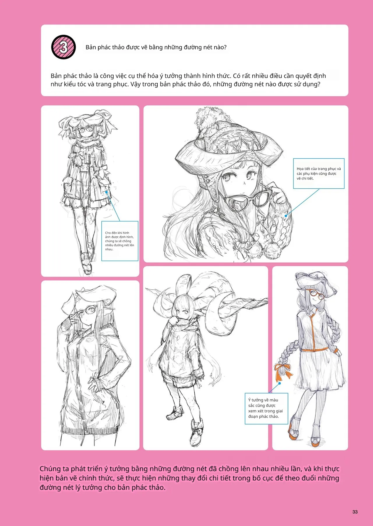 Kỹ thuật minh họa đơn sắc 이미지 번호 11