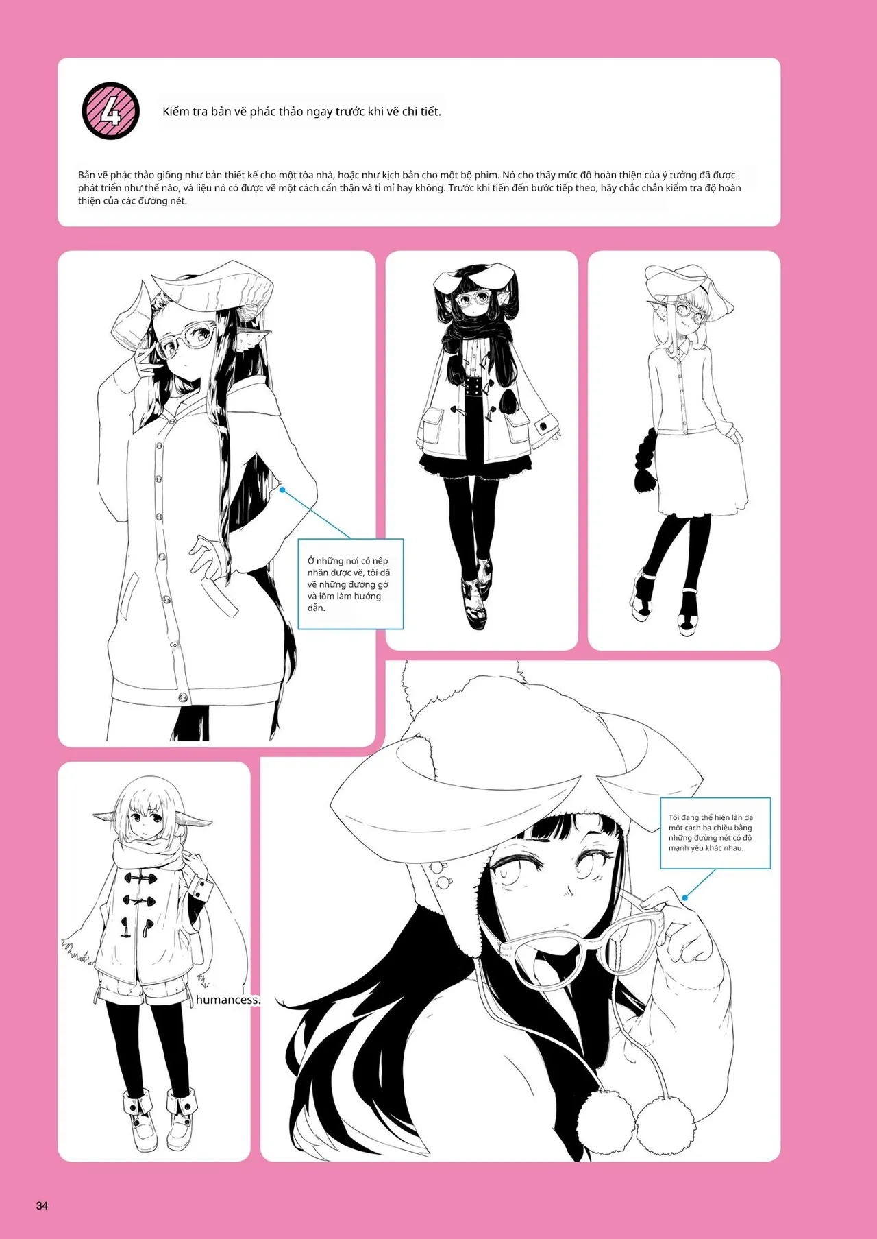 Kỹ thuật minh họa đơn sắc 이미지 번호 12