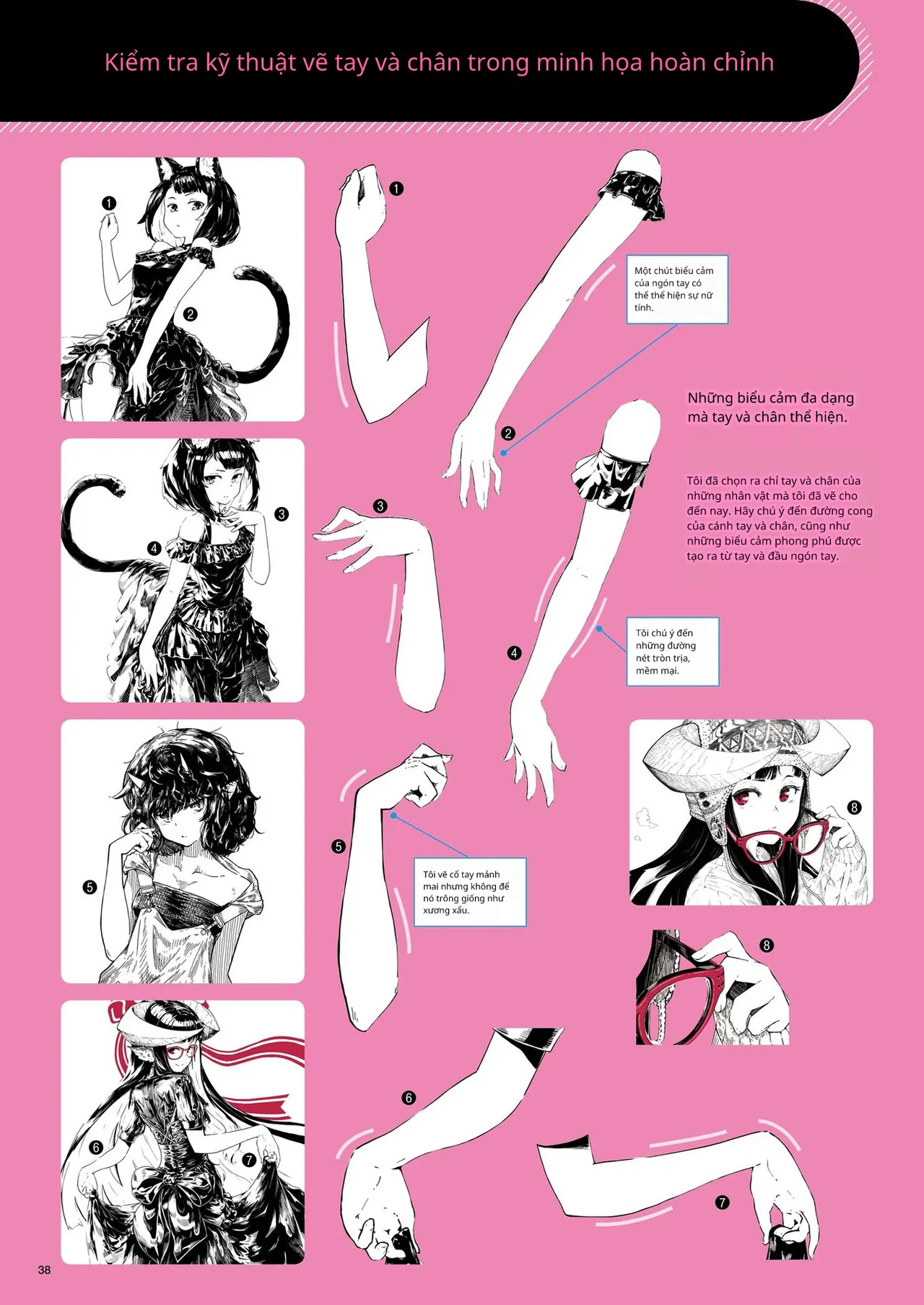 Kỹ thuật minh họa đơn sắc 이미지 번호 16