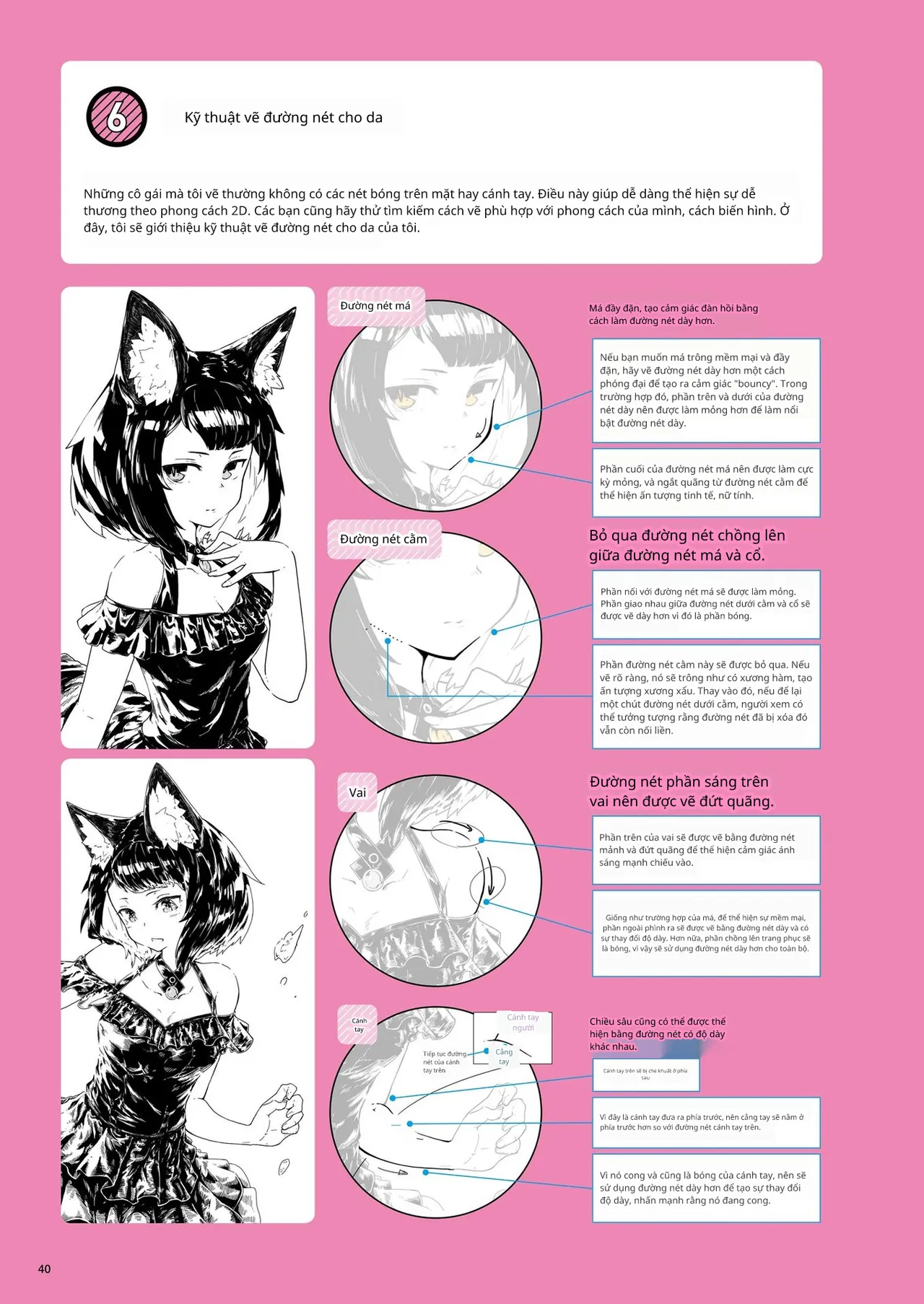 Kỹ thuật minh họa đơn sắc 이미지 번호 18