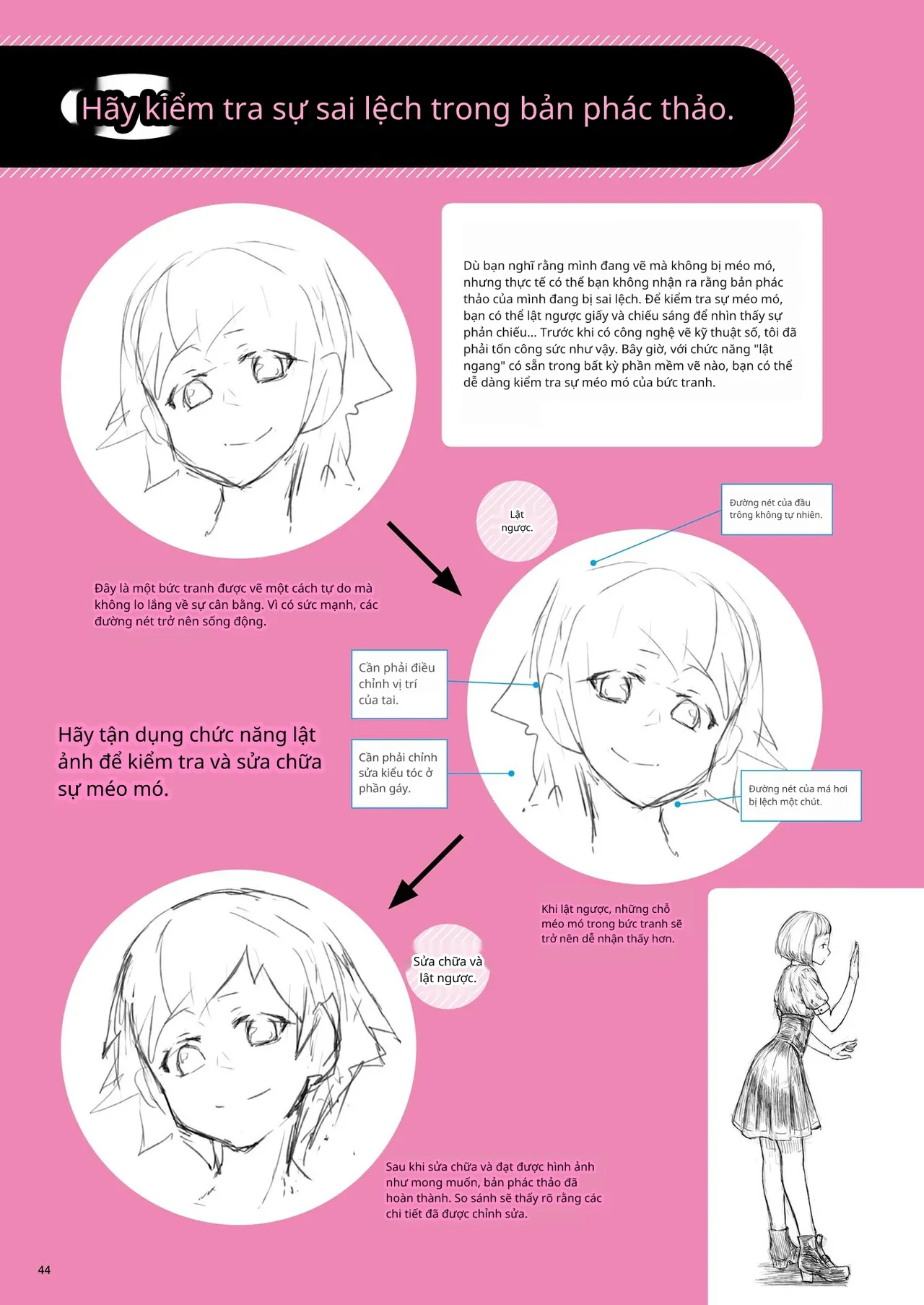 Kỹ thuật minh họa đơn sắc 이미지 번호 22