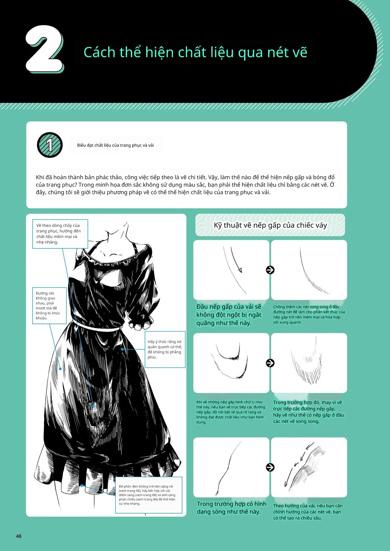 Kỹ thuật minh họa đơn sắc 이미지 번호 24