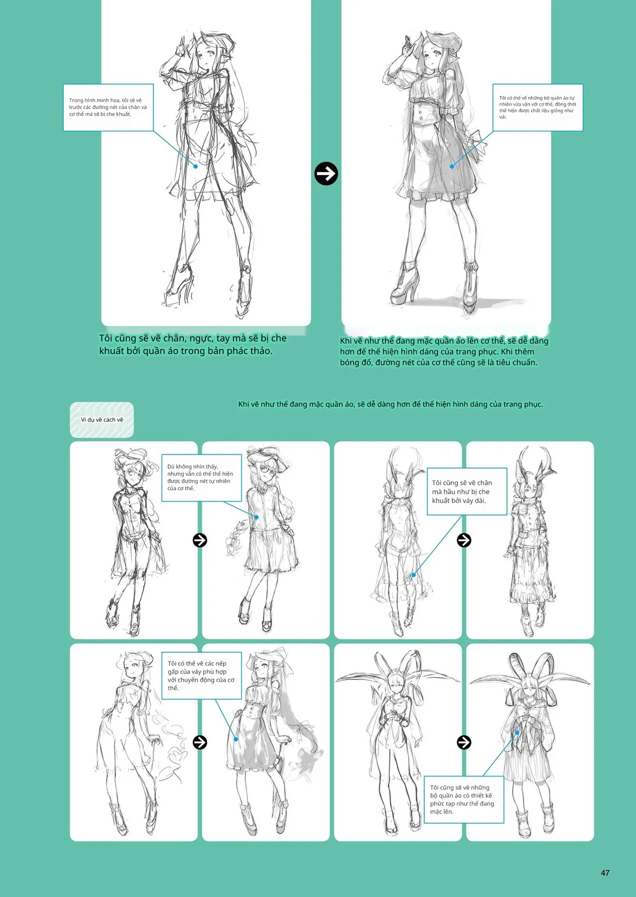 Kỹ thuật minh họa đơn sắc 이미지 번호 25