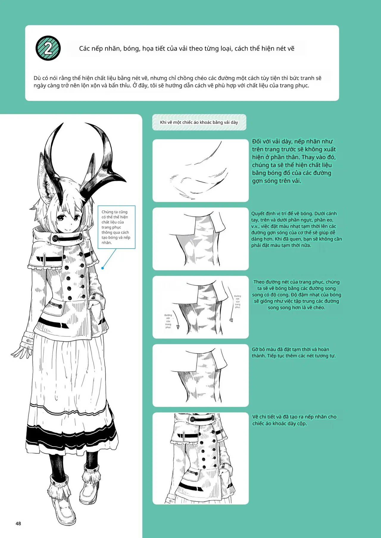 Kỹ thuật minh họa đơn sắc 이미지 번호 26