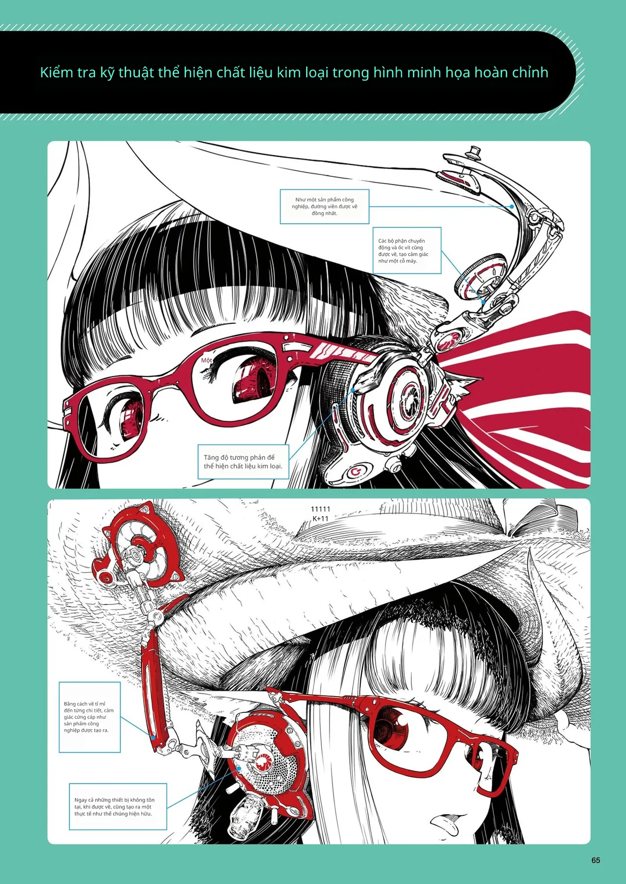 Kỹ thuật minh họa đơn sắc 이미지 번호 43