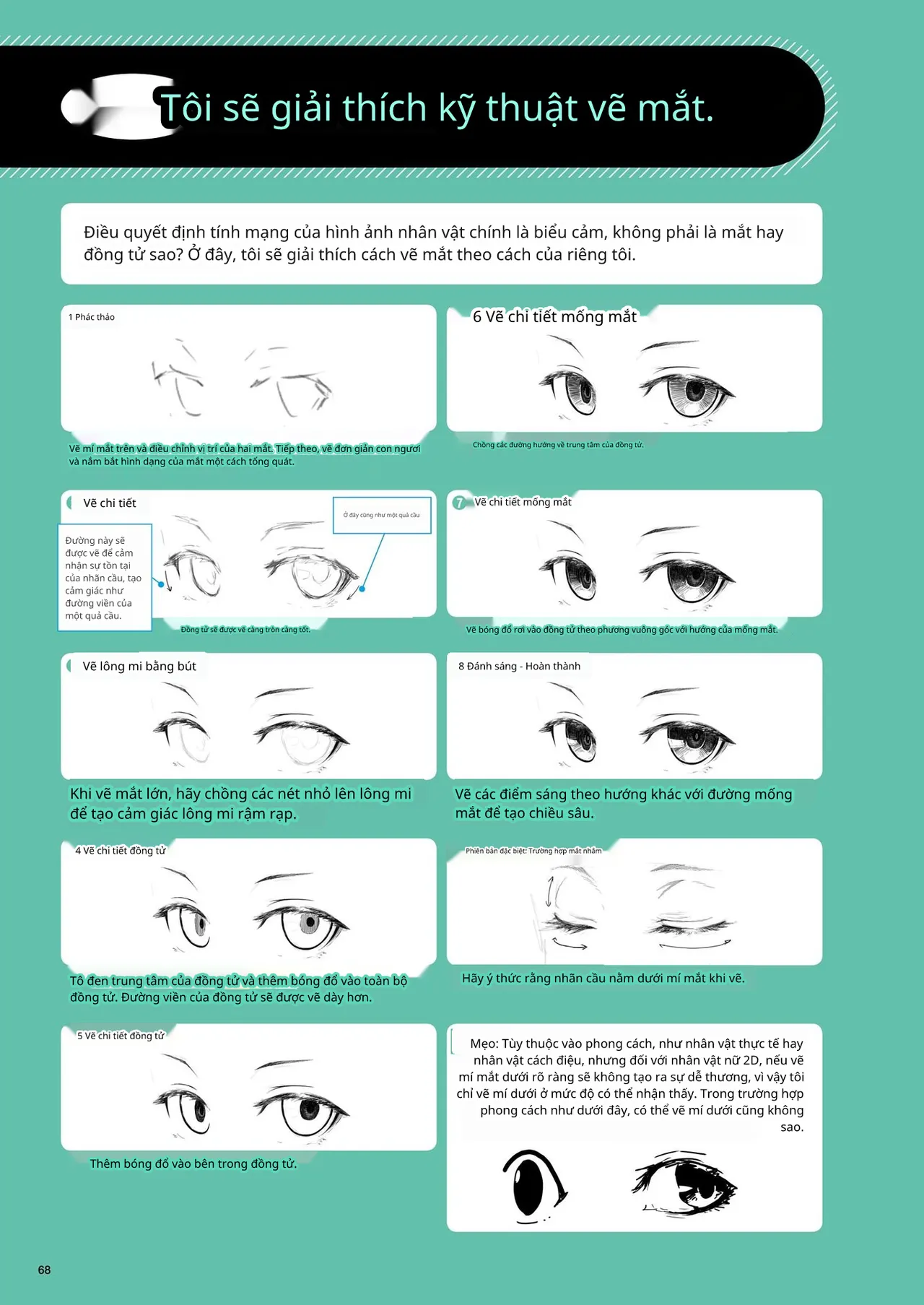 Kỹ thuật minh họa đơn sắc 이미지 번호 46