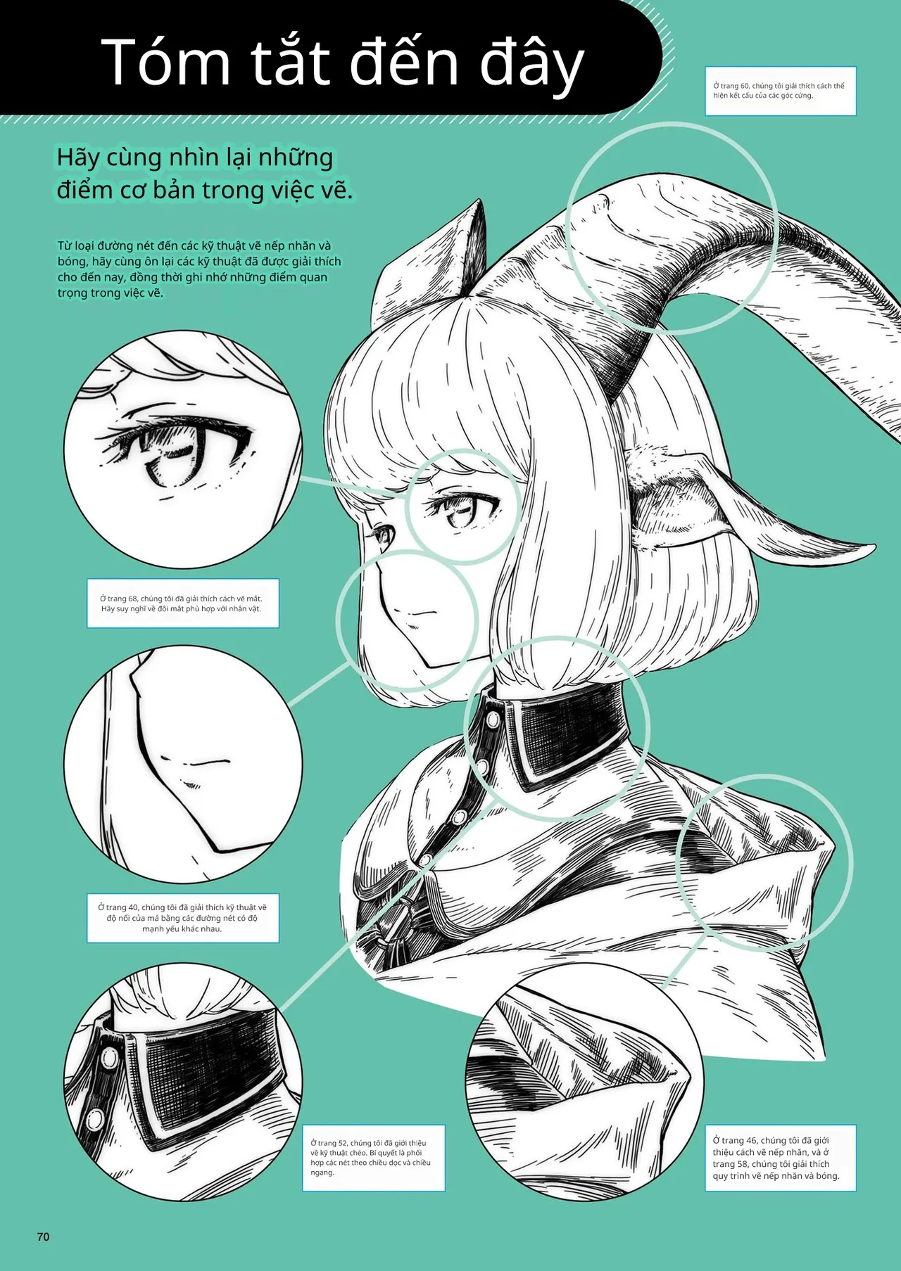 Kỹ thuật minh họa đơn sắc 이미지 번호 48