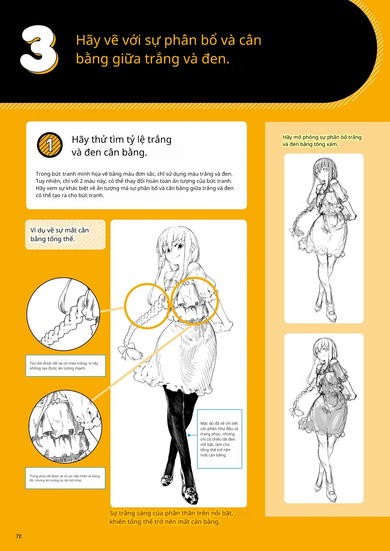 Kỹ thuật minh họa đơn sắc 이미지 번호 50