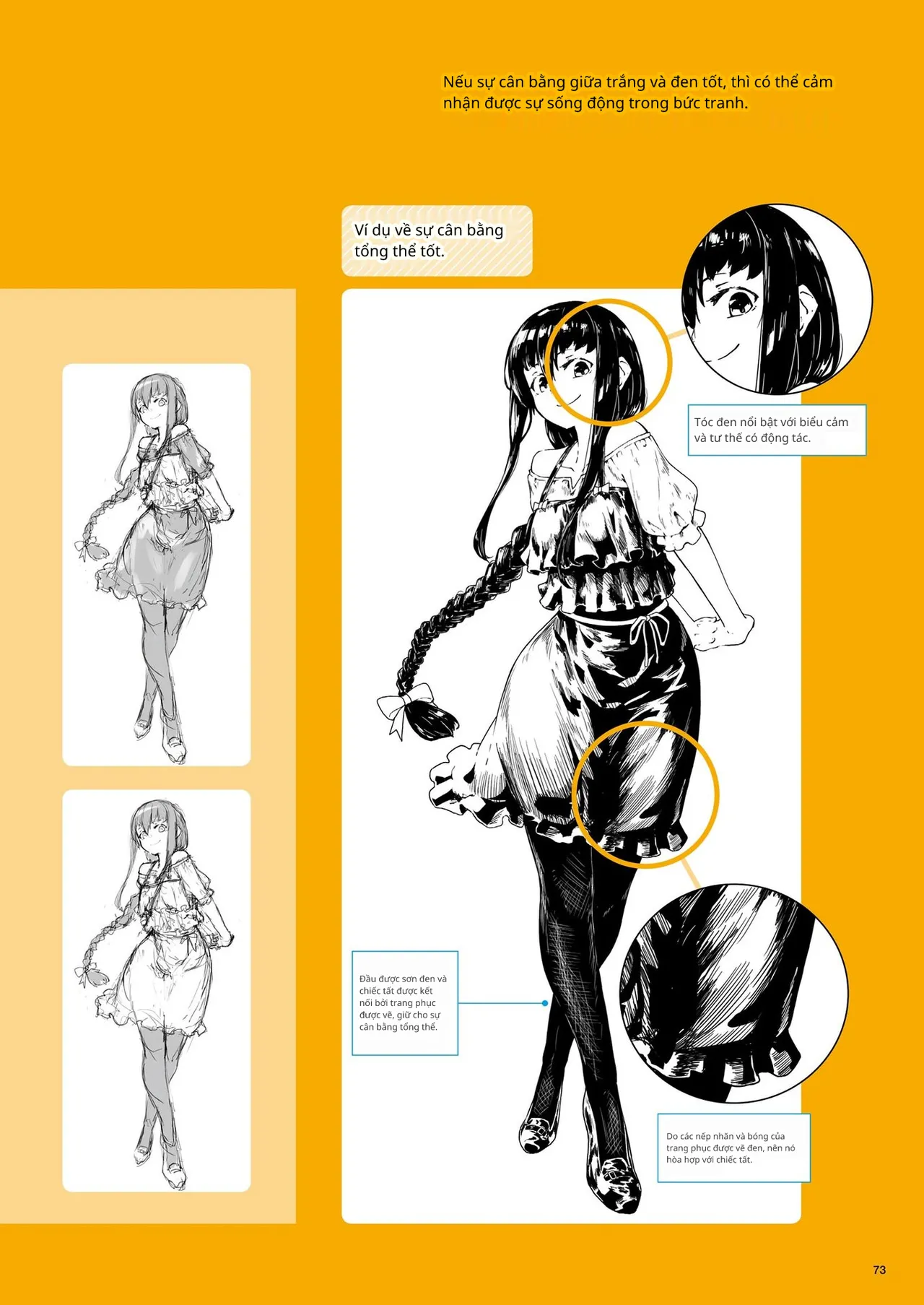 Kỹ thuật minh họa đơn sắc 이미지 번호 51