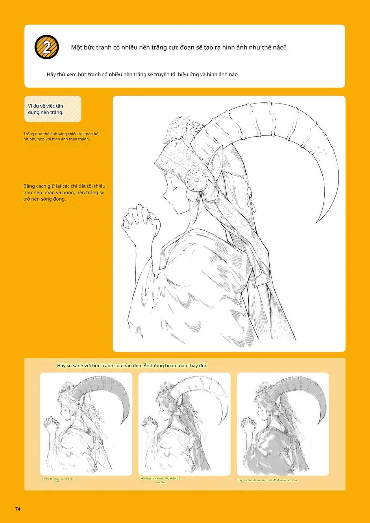 Kỹ thuật minh họa đơn sắc 이미지 번호 52