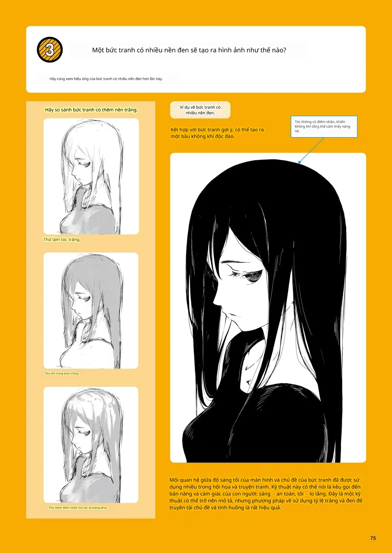 Kỹ thuật minh họa đơn sắc 이미지 번호 53