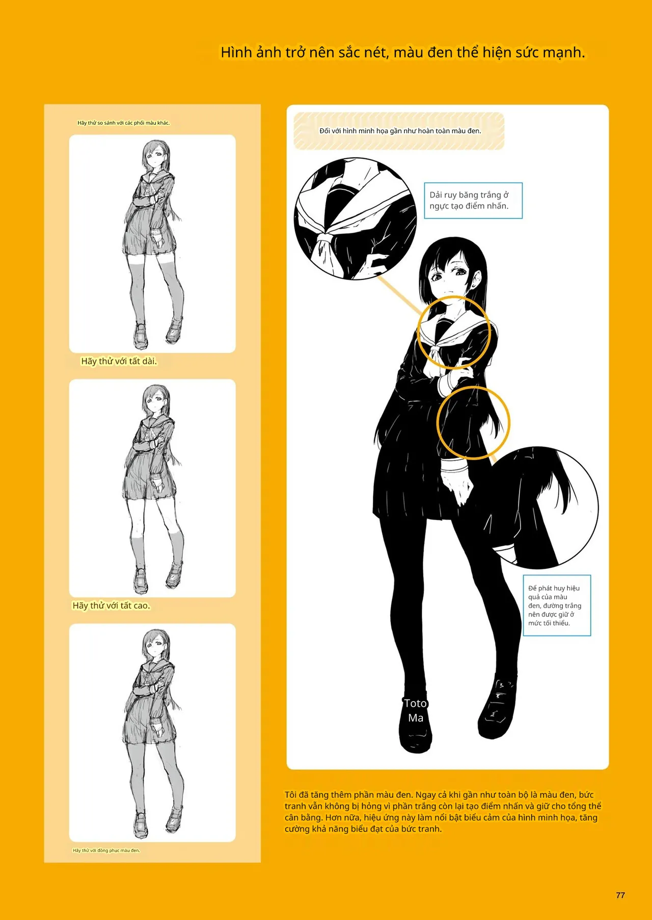 Kỹ thuật minh họa đơn sắc 이미지 번호 55