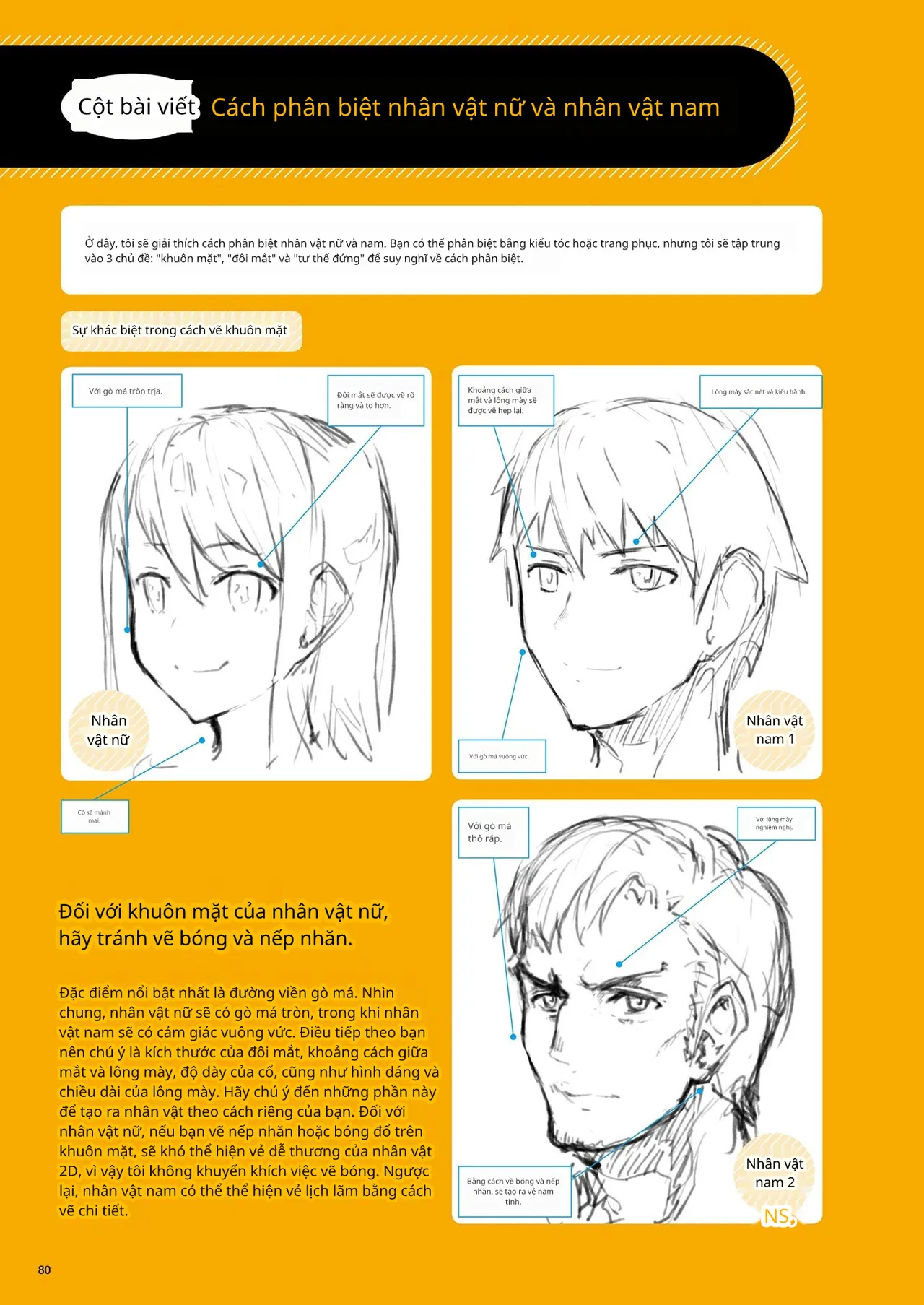 Kỹ thuật minh họa đơn sắc 이미지 번호 58