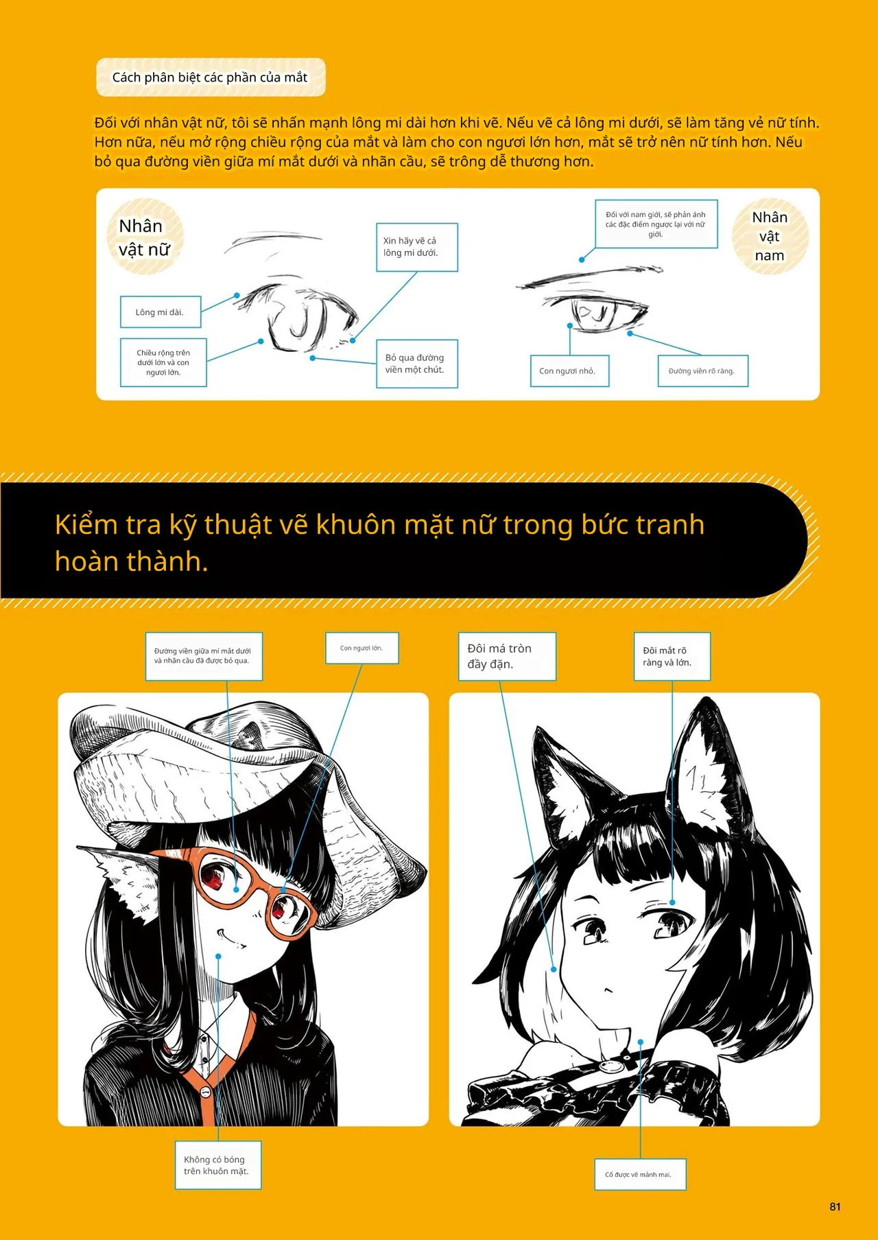 Kỹ thuật minh họa đơn sắc 이미지 번호 59