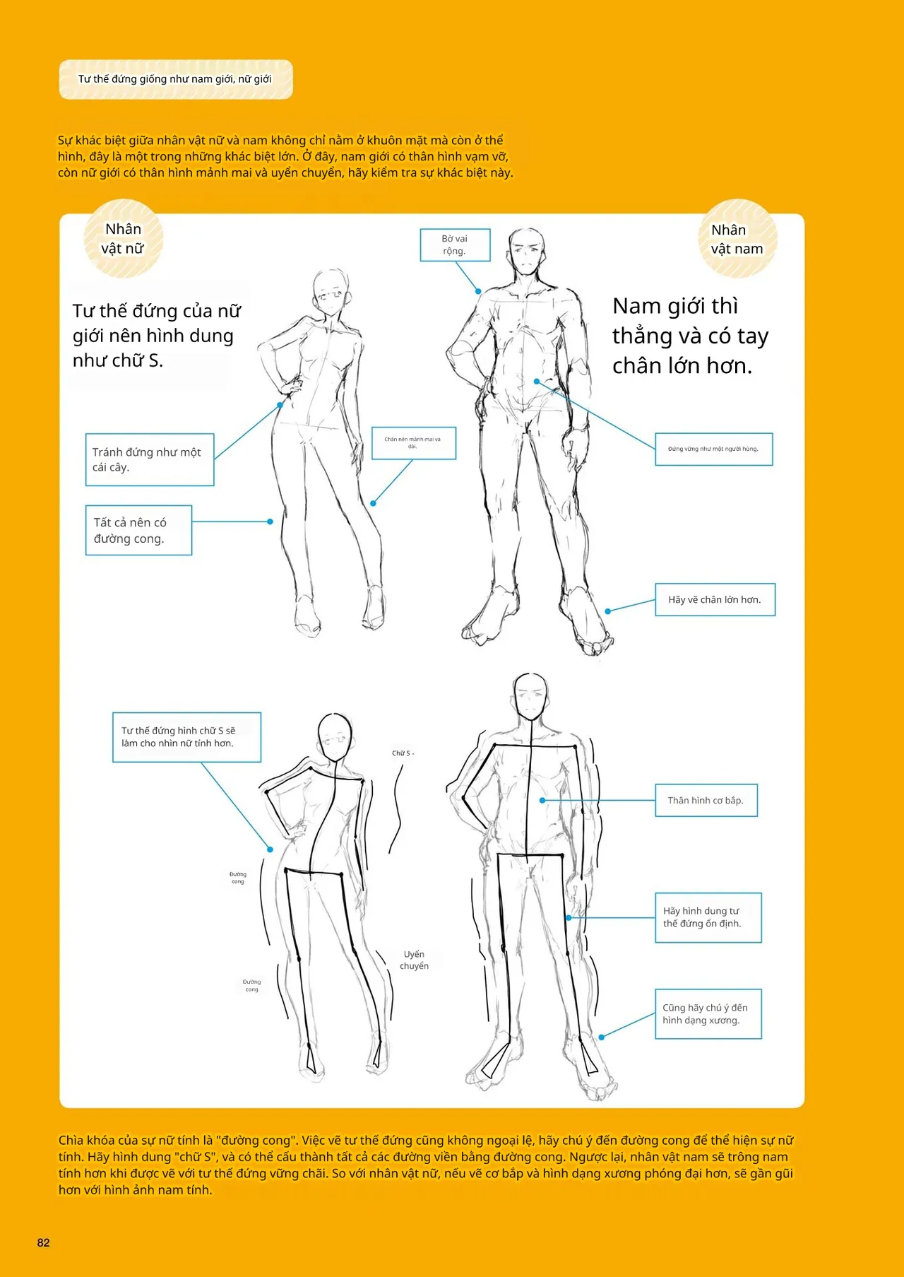 Kỹ thuật minh họa đơn sắc 이미지 번호 60