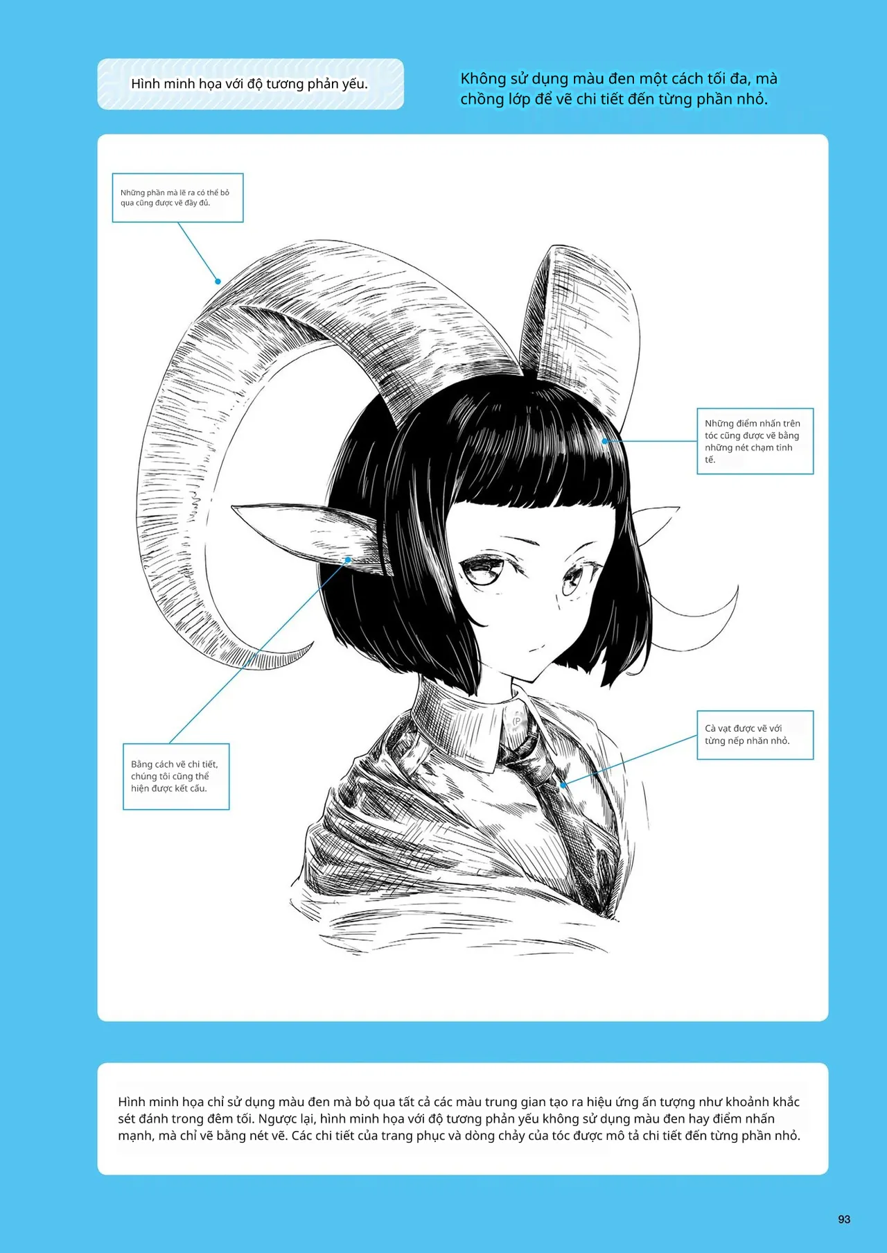 Kỹ thuật minh họa đơn sắc 이미지 번호 71