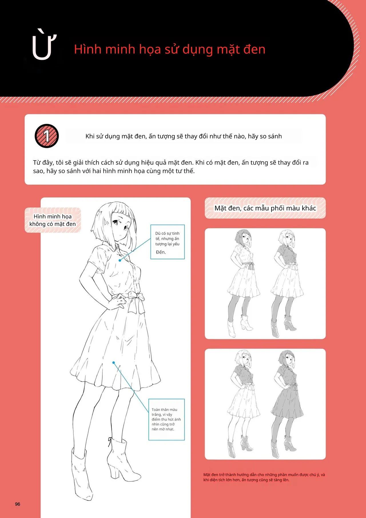 Kỹ thuật minh họa đơn sắc 이미지 번호 74