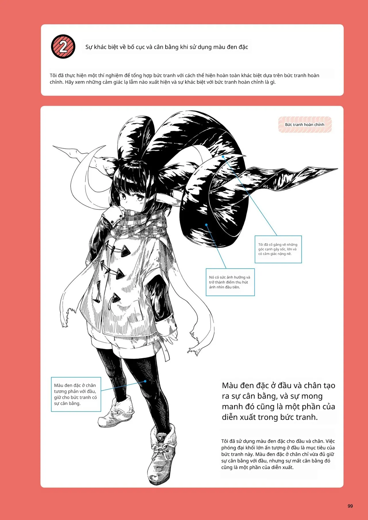 Kỹ thuật minh họa đơn sắc 이미지 번호 77