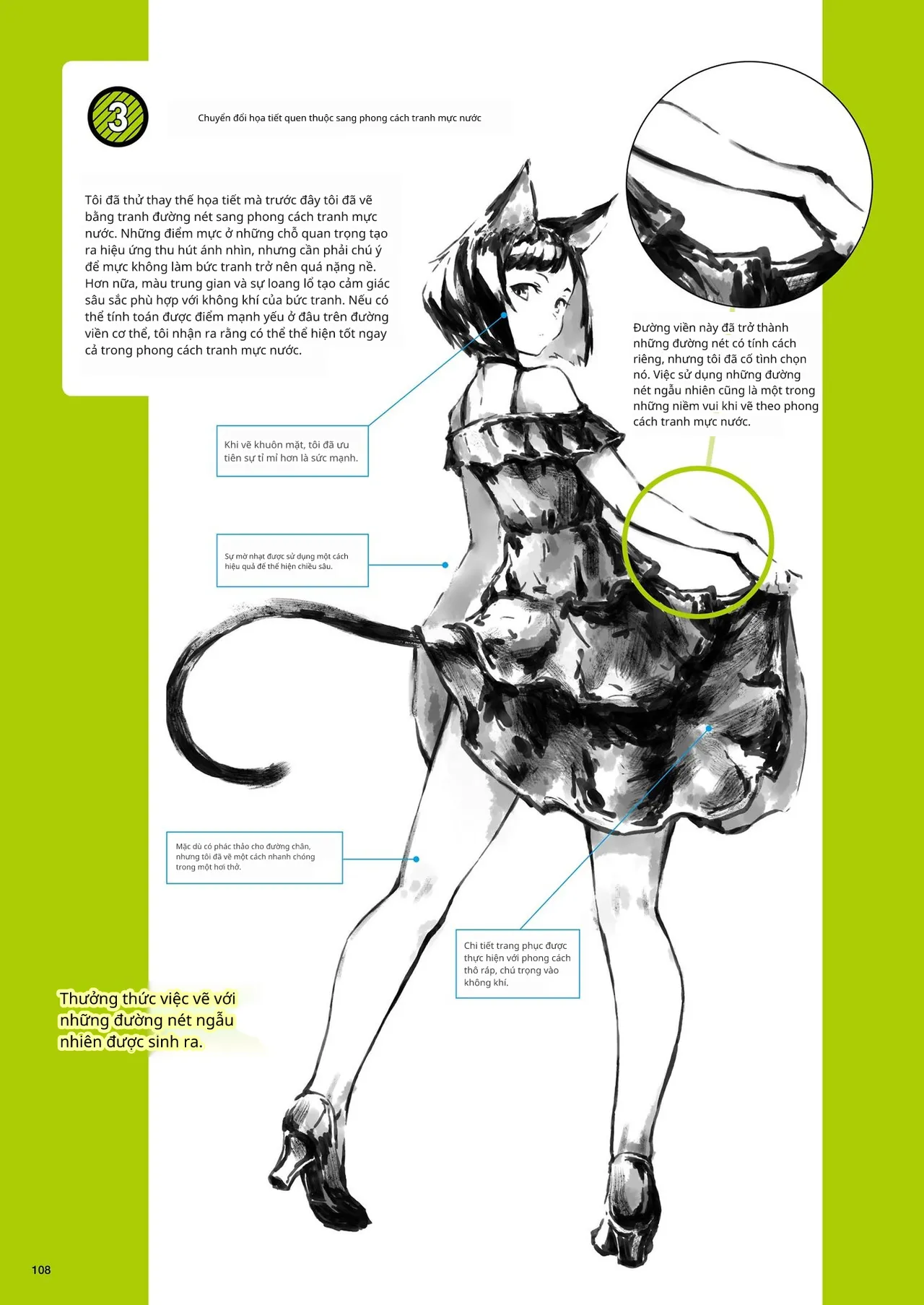 Kỹ thuật minh họa đơn sắc 이미지 번호 86