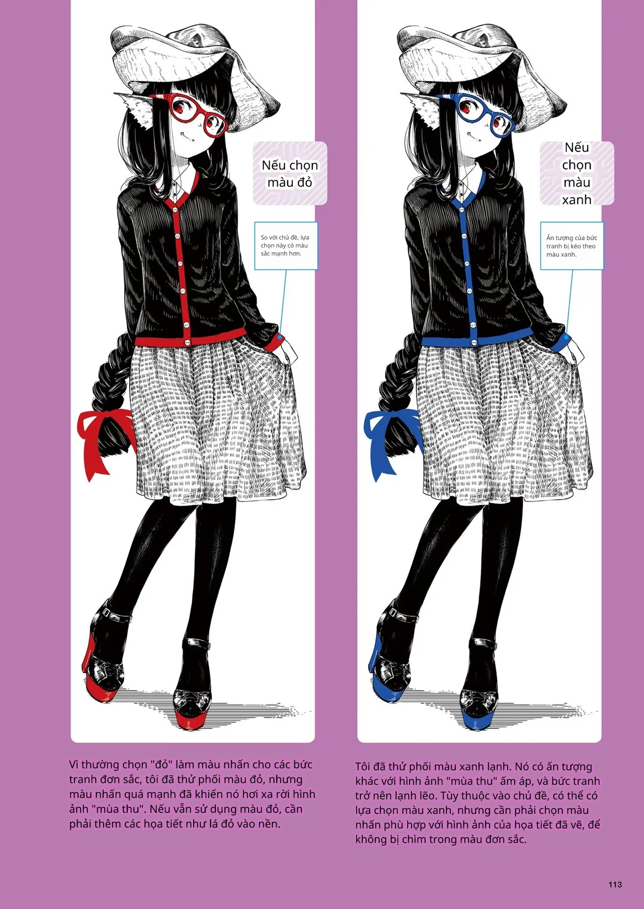 Kỹ thuật minh họa đơn sắc 이미지 번호 91