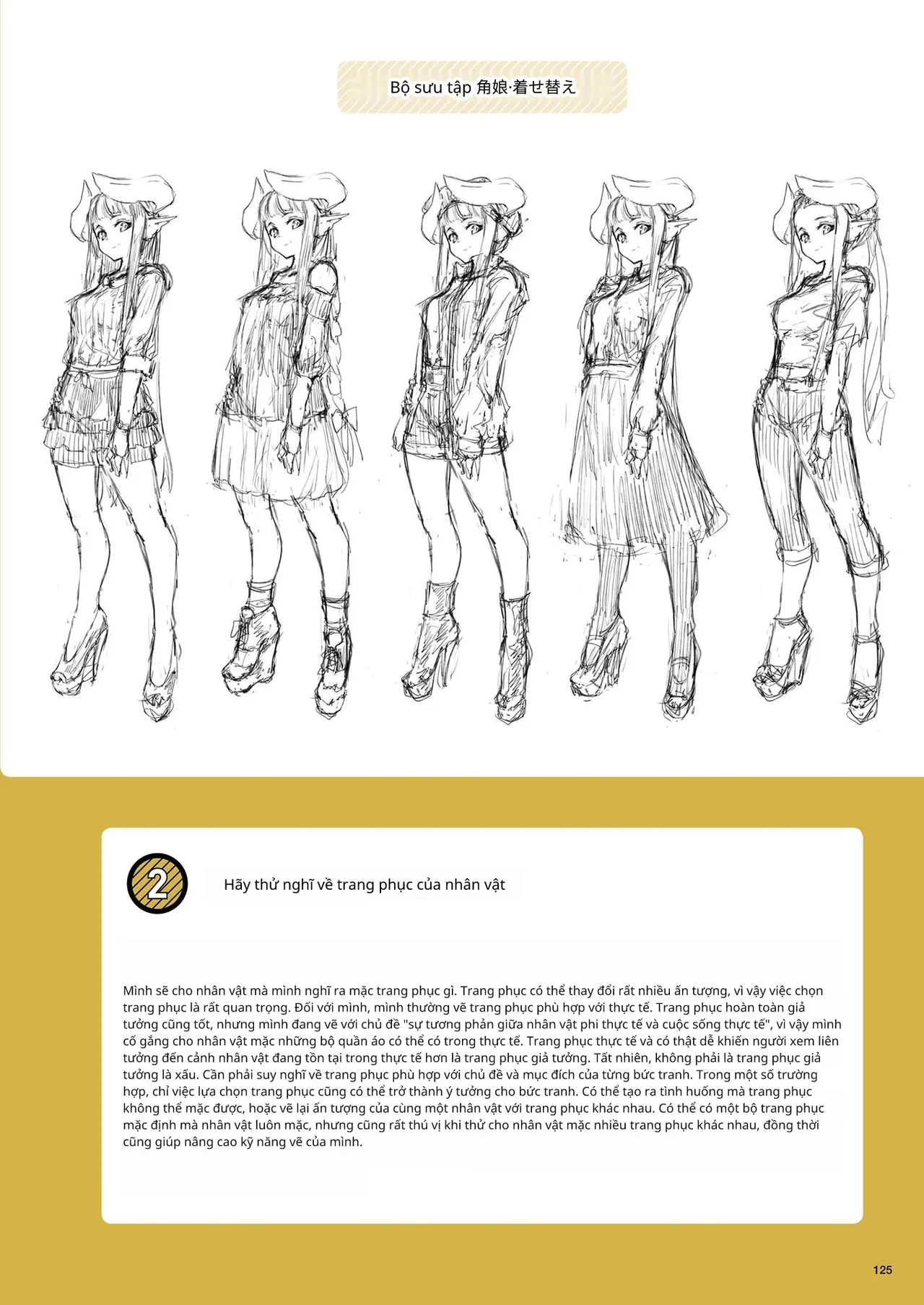 Kỹ thuật minh họa đơn sắc 이미지 번호 103