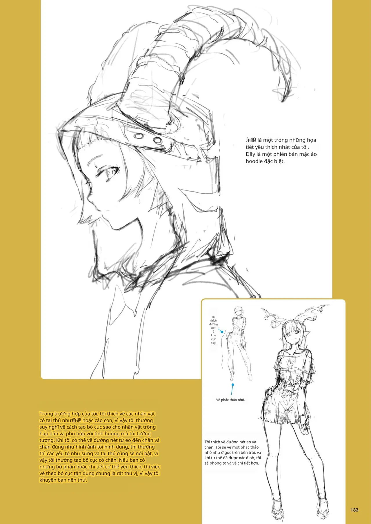 Kỹ thuật minh họa đơn sắc 이미지 번호 111