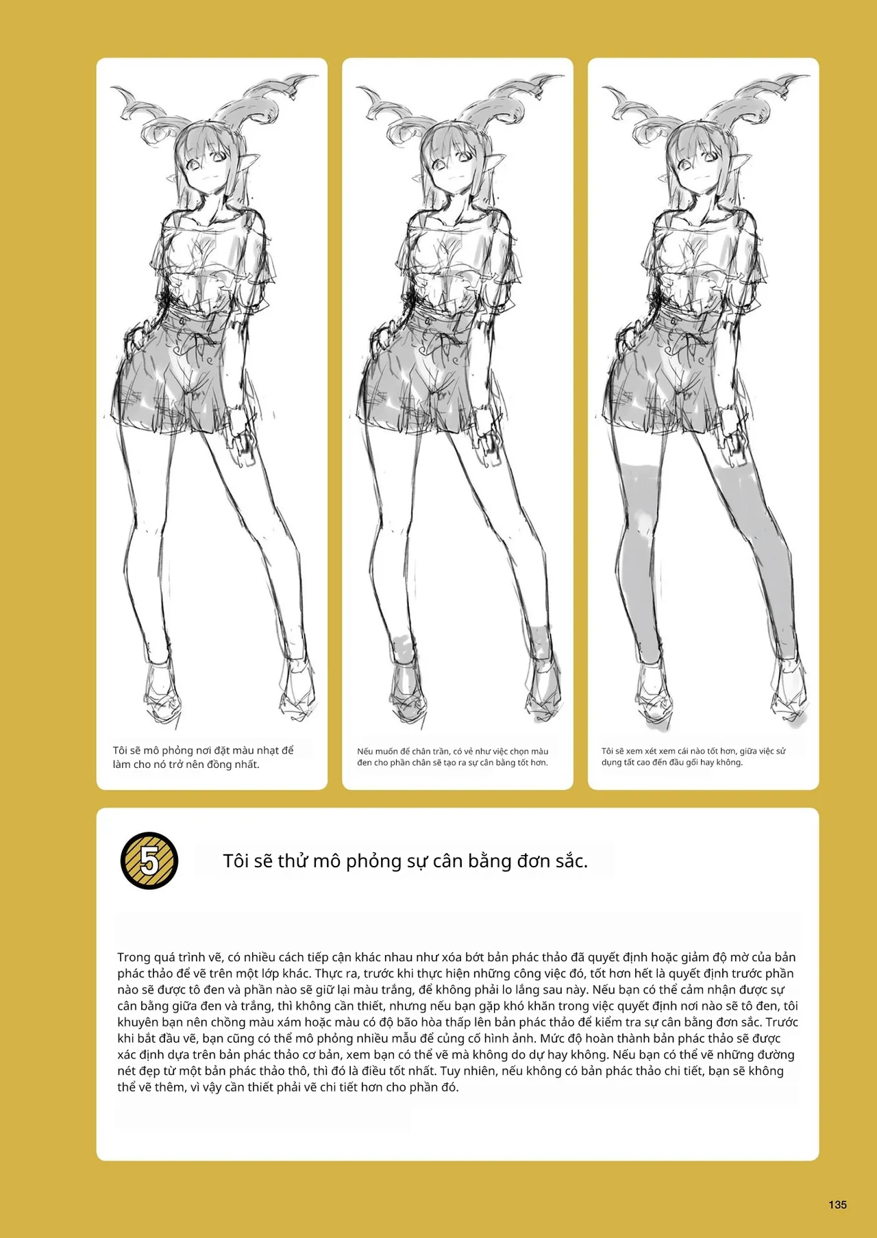 Kỹ thuật minh họa đơn sắc 이미지 번호 113