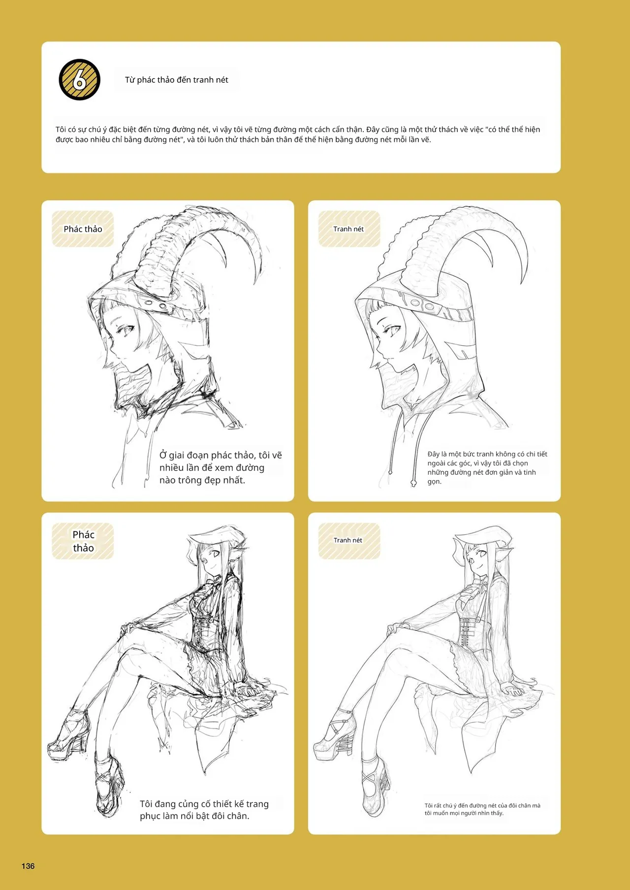 Kỹ thuật minh họa đơn sắc 이미지 번호 114