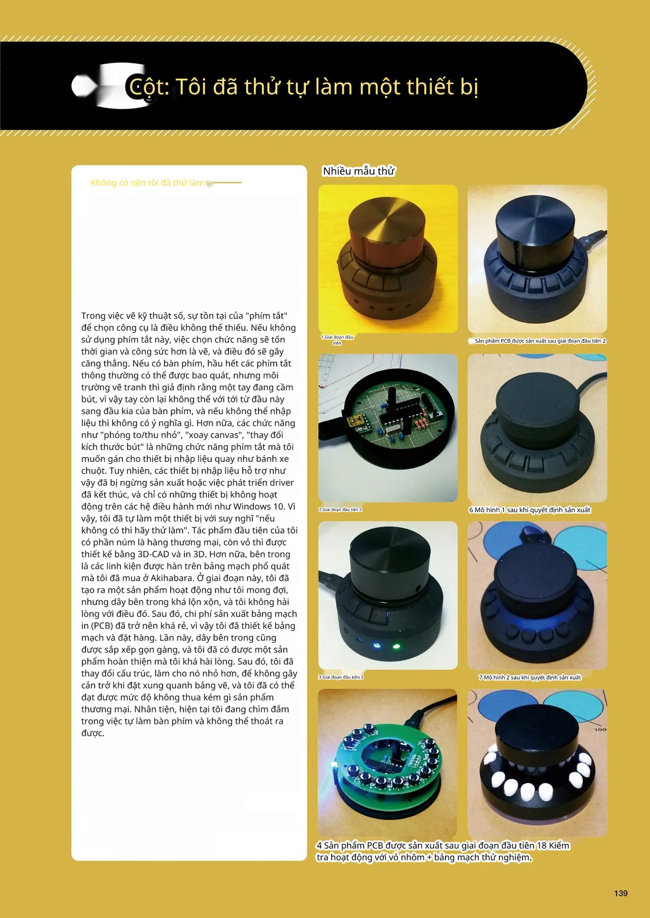 Kỹ thuật minh họa đơn sắc 이미지 번호 117