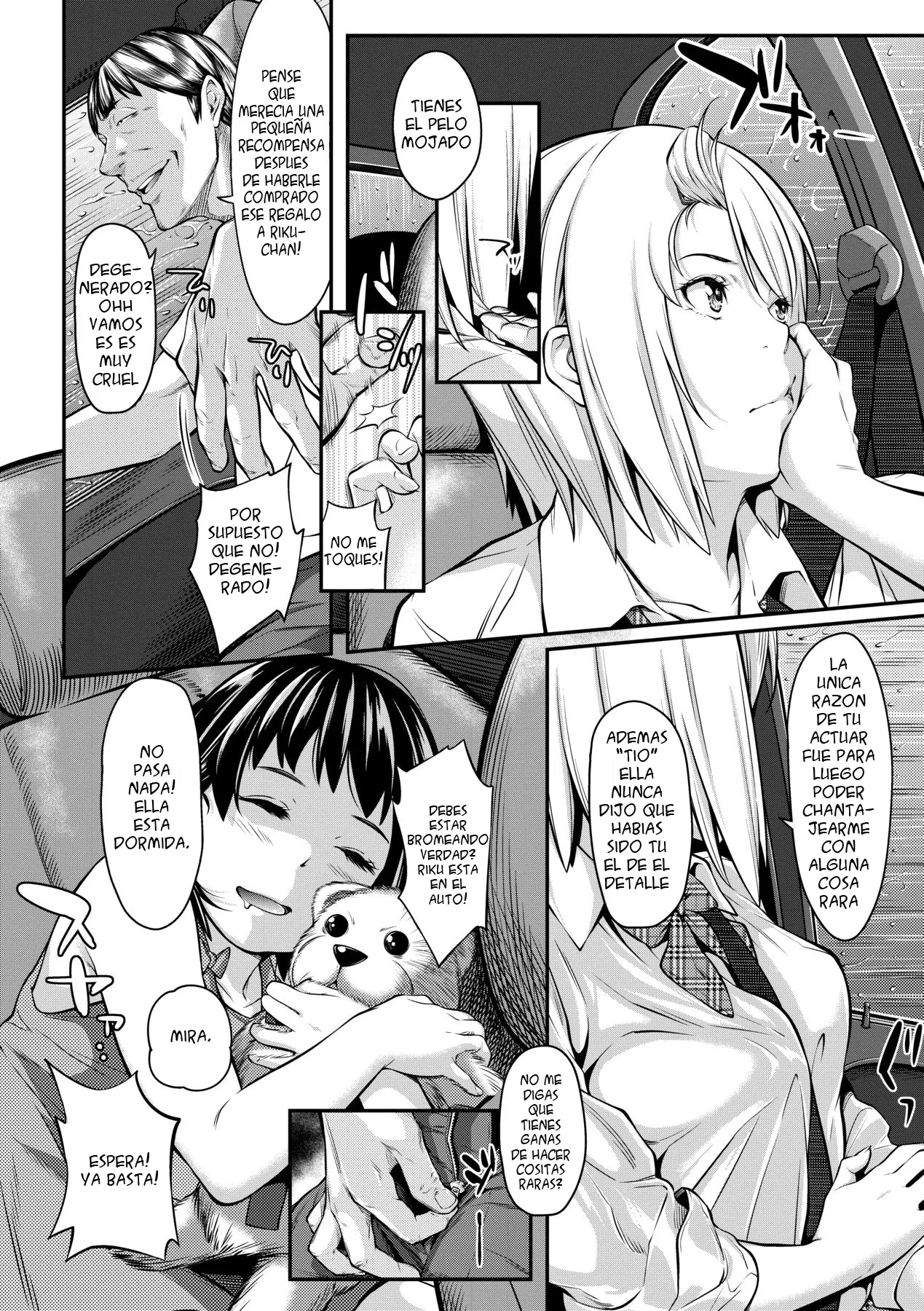 [Futamine Kobito] Okane de Kaeru Mono | Las Cosas Que Puedes Comprar con el Dinero. (Tooi Kimi ni, Boku wa Todokanai - I can't reach you, far away.)  [Spanish] [DK] [Decensored] [Digital] 4eme image