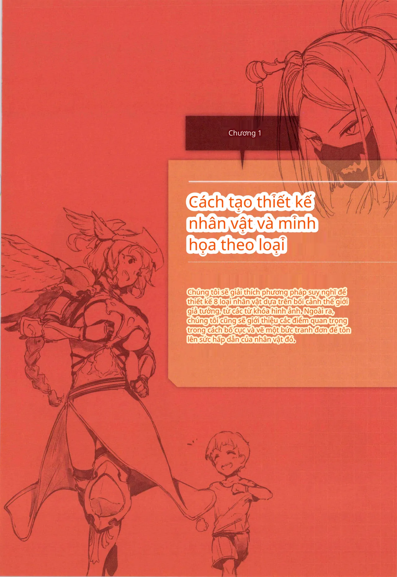 Ý tưởng và kỹ thuật vẽ để tạo ra các nhân vật giả tưởng hấp dẫn 图片编号 6