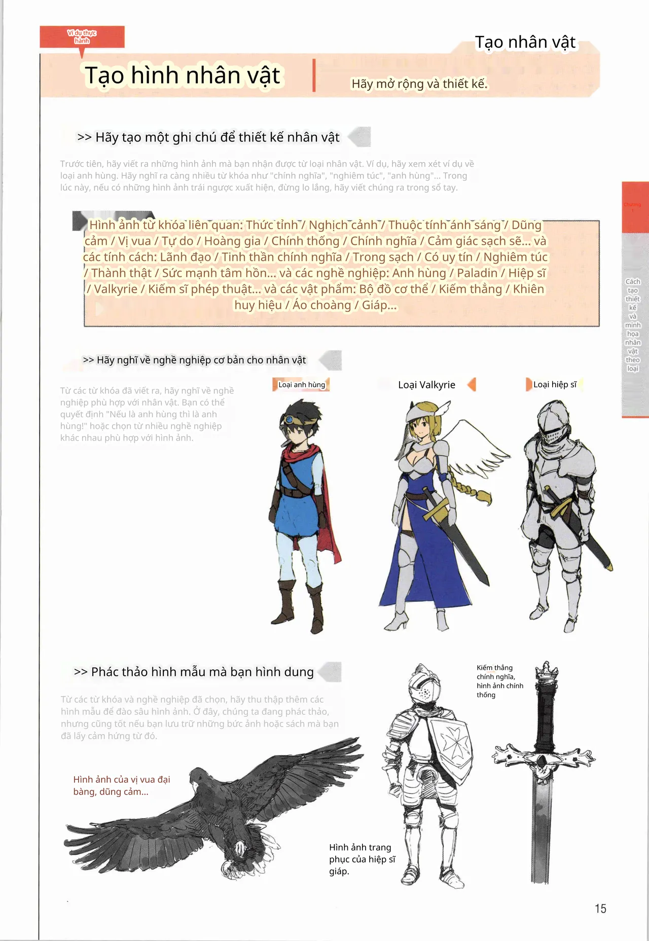 Ý tưởng và kỹ thuật vẽ để tạo ra các nhân vật giả tưởng hấp dẫn 图片编号 8