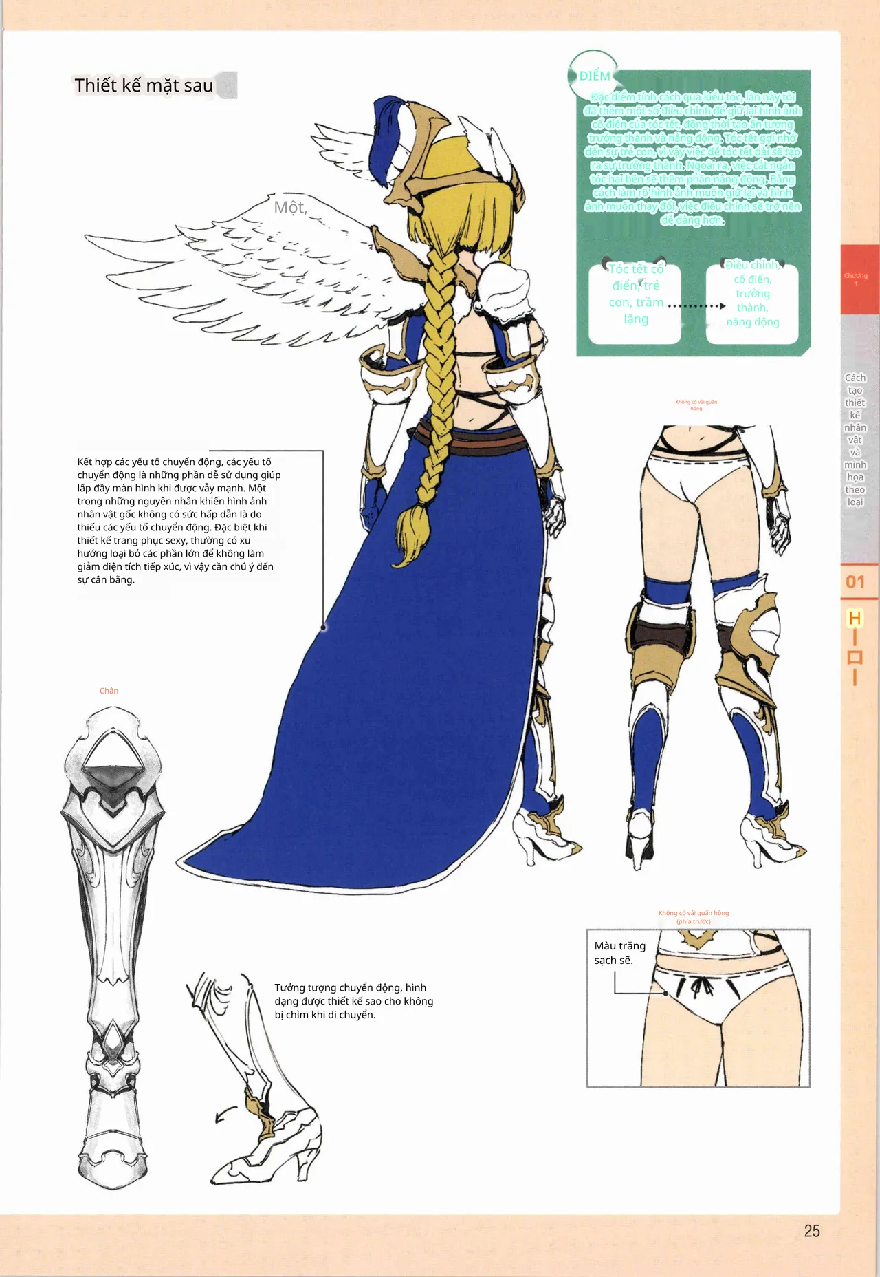 Ý tưởng và kỹ thuật vẽ để tạo ra các nhân vật giả tưởng hấp dẫn 图片编号 17