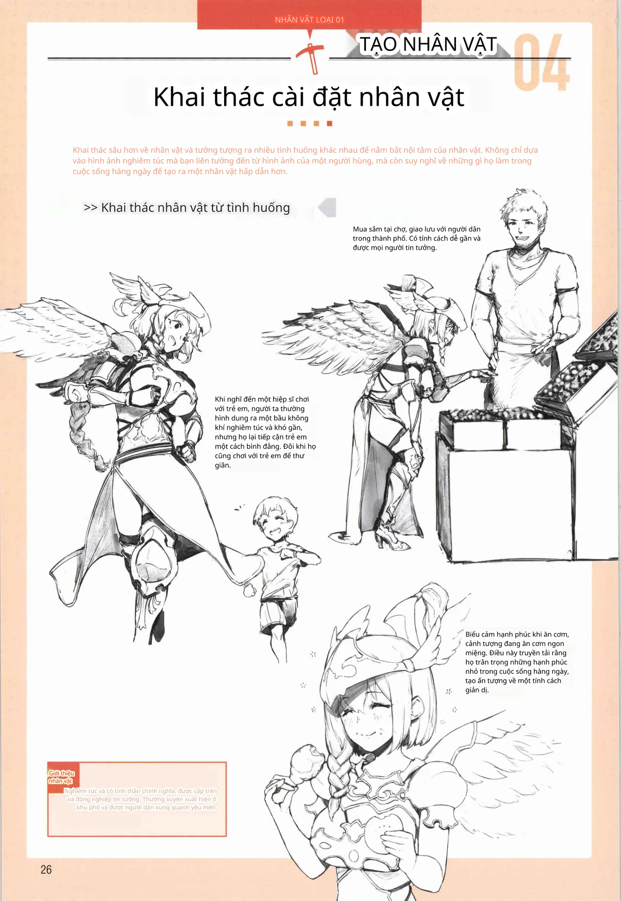 Ý tưởng và kỹ thuật vẽ để tạo ra các nhân vật giả tưởng hấp dẫn 图片编号 18