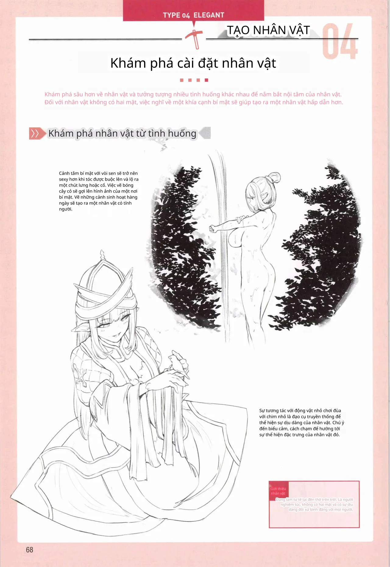 Ý tưởng và kỹ thuật vẽ để tạo ra các nhân vật giả tưởng hấp dẫn 图片编号 57