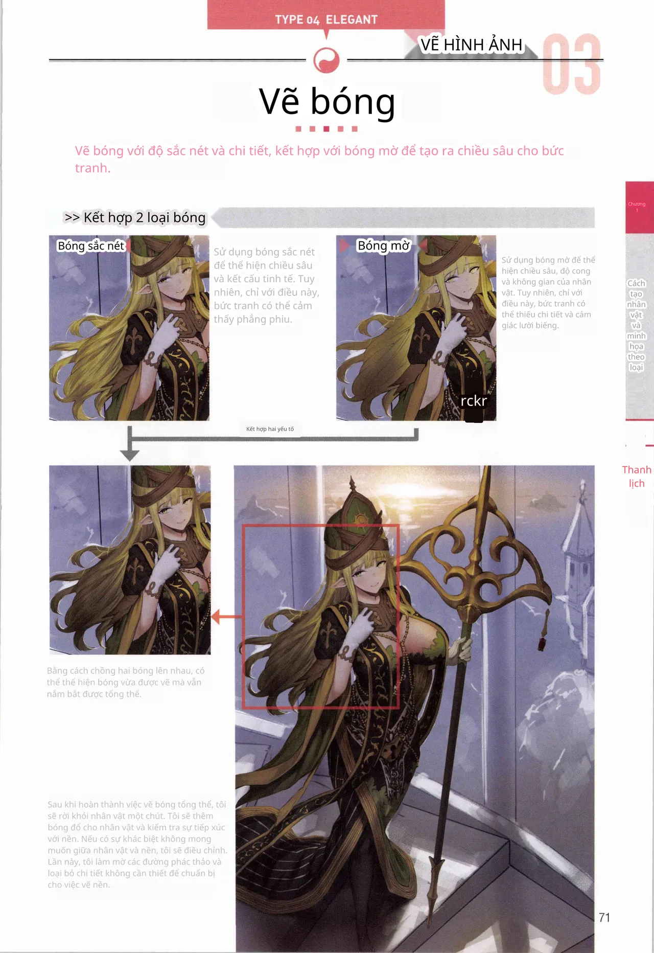 Ý tưởng và kỹ thuật vẽ để tạo ra các nhân vật giả tưởng hấp dẫn 图片编号 60