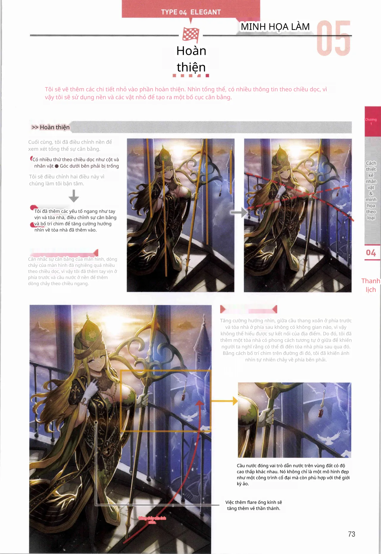 Ý tưởng và kỹ thuật vẽ để tạo ra các nhân vật giả tưởng hấp dẫn 图片编号 62