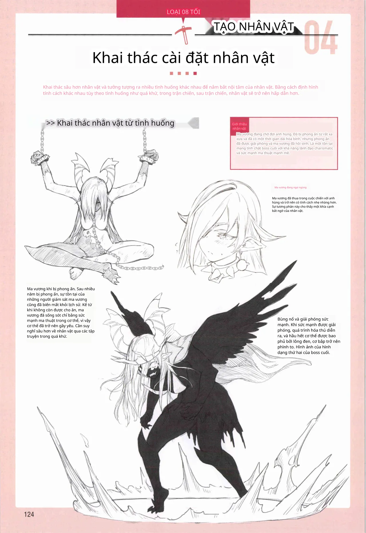 Ý tưởng và kỹ thuật vẽ để tạo ra các nhân vật giả tưởng hấp dẫn 图片编号 109