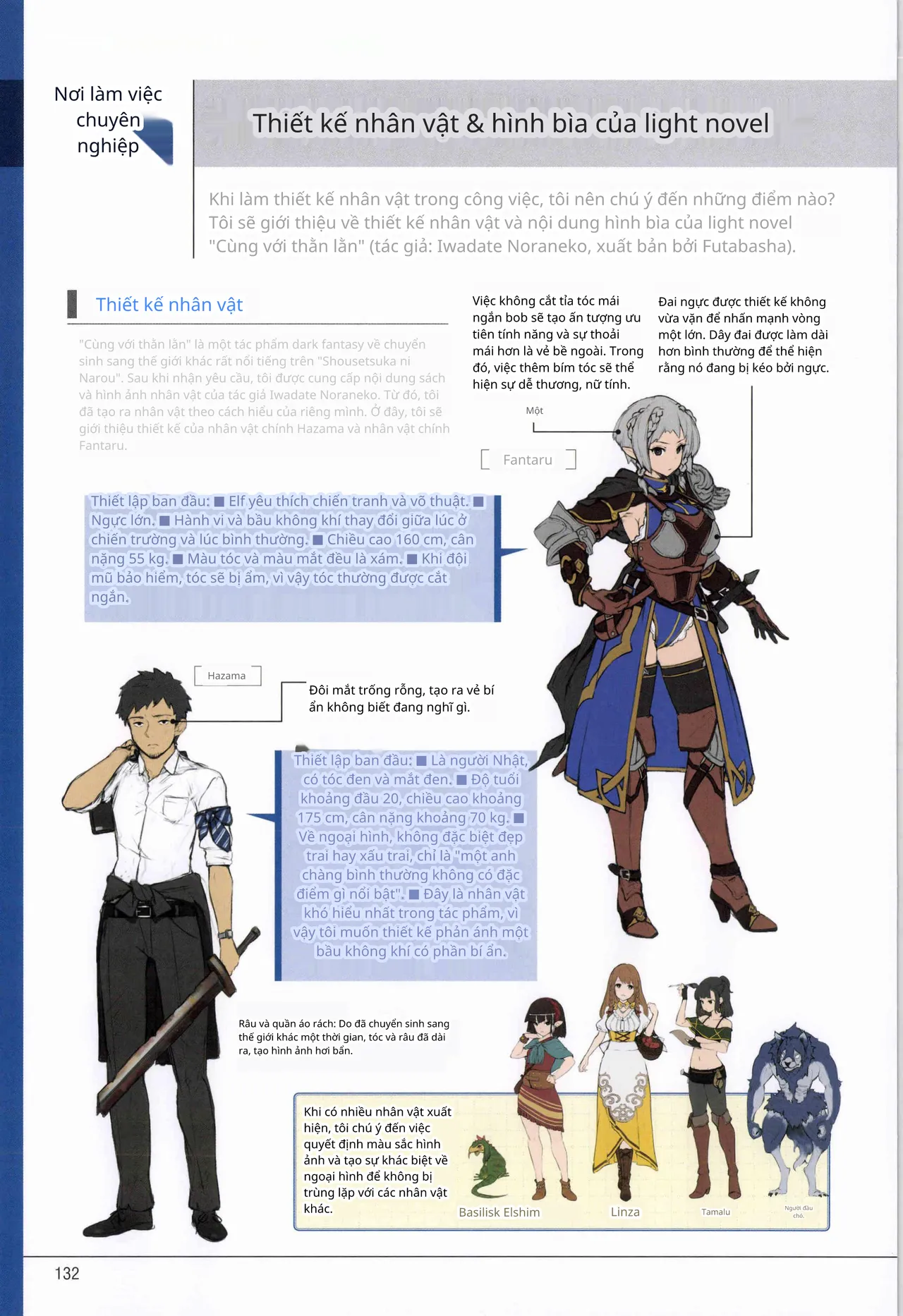 Ý tưởng và kỹ thuật vẽ để tạo ra các nhân vật giả tưởng hấp dẫn 图片编号 117