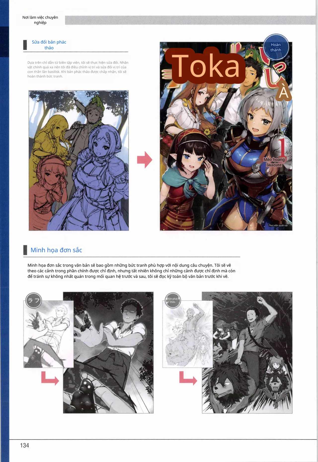 Ý tưởng và kỹ thuật vẽ để tạo ra các nhân vật giả tưởng hấp dẫn 图片编号 119