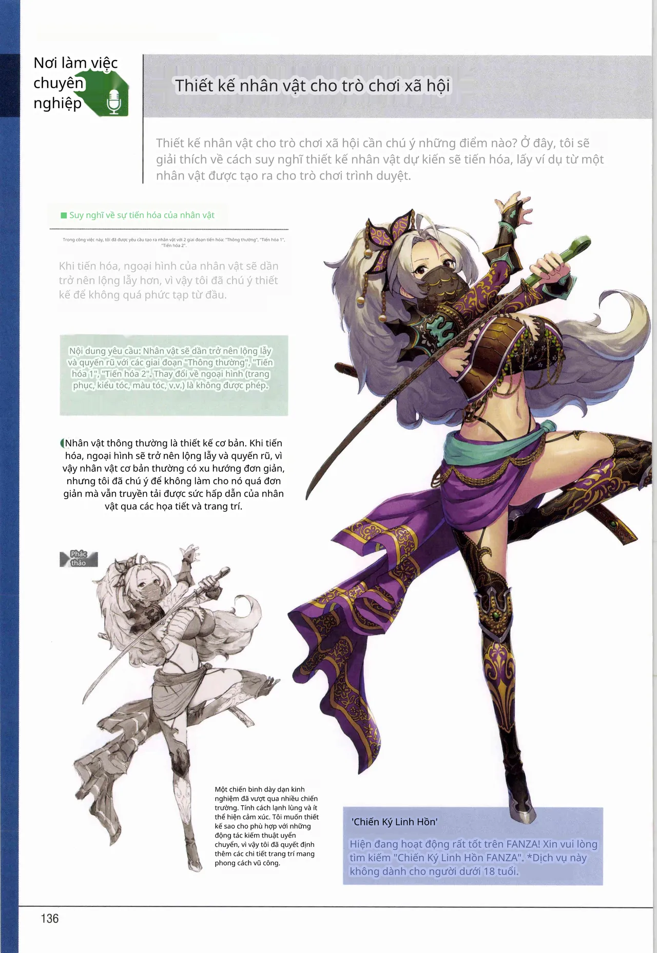 Ý tưởng và kỹ thuật vẽ để tạo ra các nhân vật giả tưởng hấp dẫn 图片编号 121