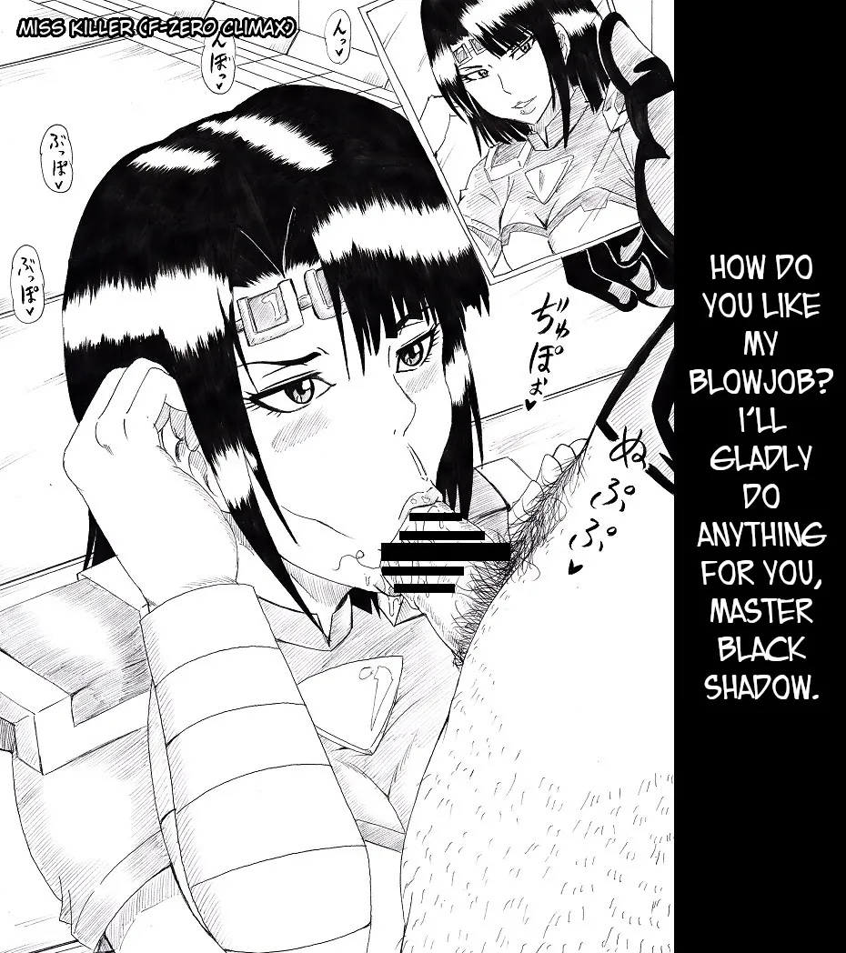 [Ninnindo (Tonsuke)] N Zukan ~Fellatio Hen~ | N Blowjob Book (Various) [English] [joobuspaidatr] 图片编号 16