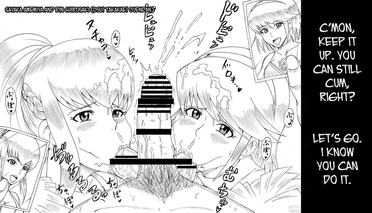 [Ninnindo (Tonsuke)] N Zukan ~Fellatio Hen~ | N Blowjob Book (Various) [English] [joobuspaidatr] 图片编号 27