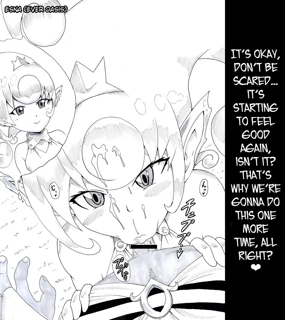 [Ninnindo (Tonsuke)] N Zukan ~Fellatio Hen 2~ | N Blowjob Book 2 (Various) [English] [joobuspaidatr] 图片编号 14