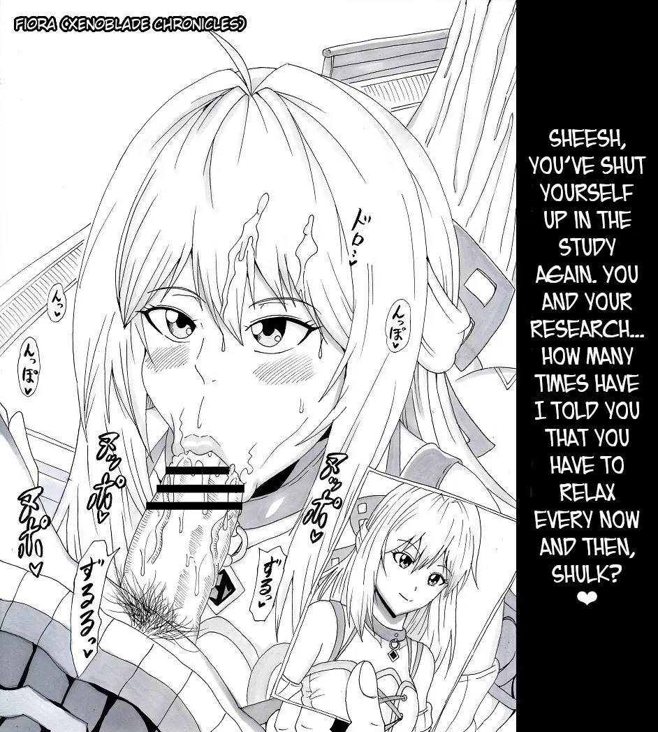 [Ninnindo (Tonsuke)] N Zukan ~Fellatio Hen 2~ | N Blowjob Book 2 (Various) [English] [joobuspaidatr] 图片编号 15