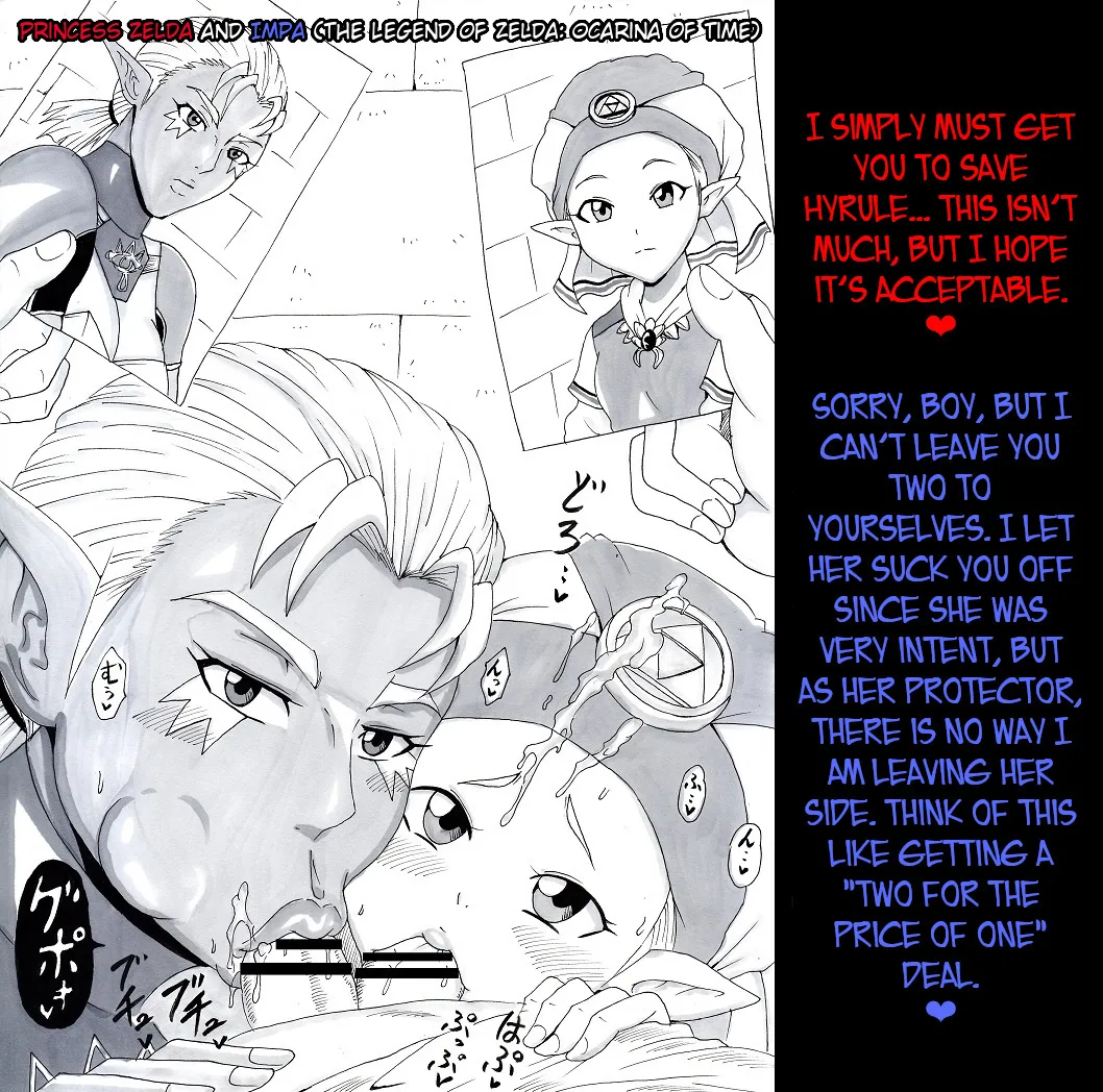 [Ninnindo (Tonsuke)] N Zukan ~Fellatio Hen 2~ | N Blowjob Book 2 (Various) [English] [joobuspaidatr] 图片编号 21