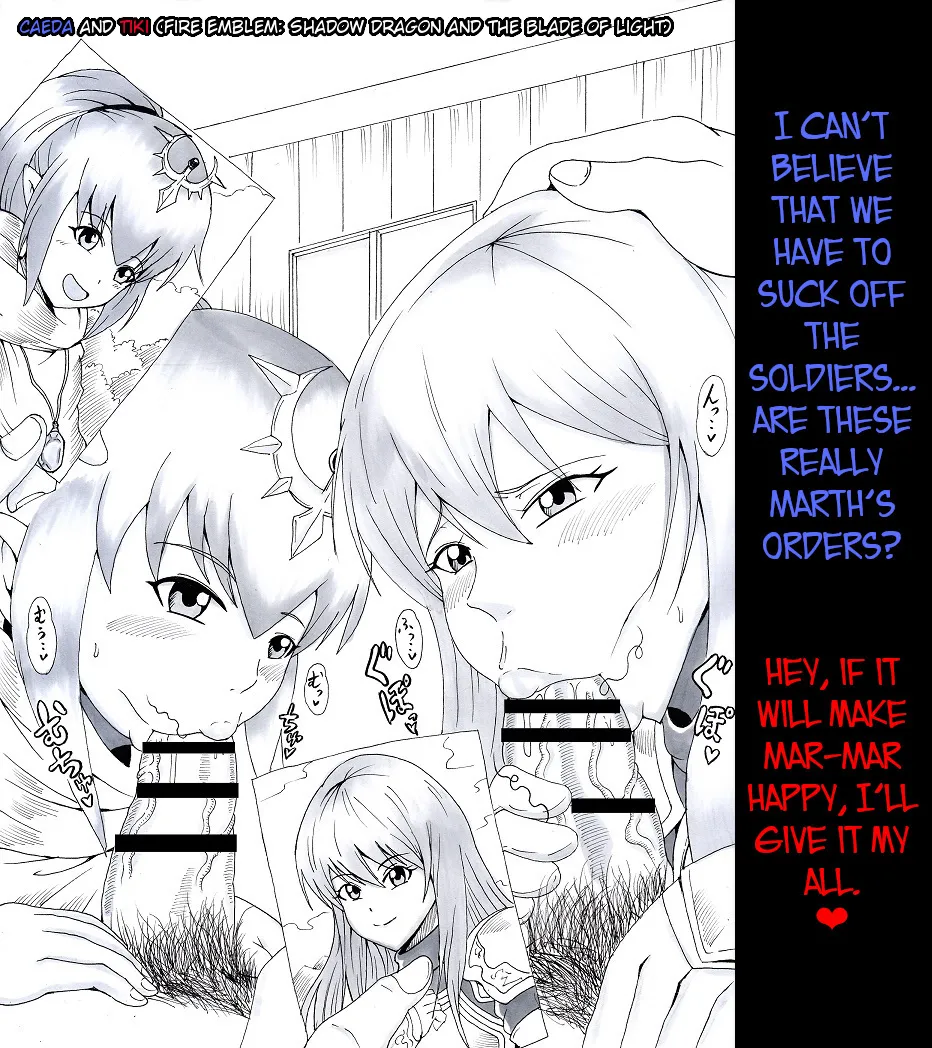 [Ninnindo (Tonsuke)] N Zukan ~Fellatio Hen 2~ | N Blowjob Book 2 (Various) [English] [joobuspaidatr] 图片编号 22