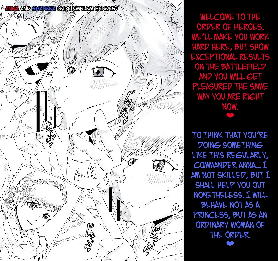 [Ninnindo (Tonsuke)] N Zukan ~Fellatio Hen 2~ | N Blowjob Book 2 (Various) [English] [joobuspaidatr] 图片编号 24