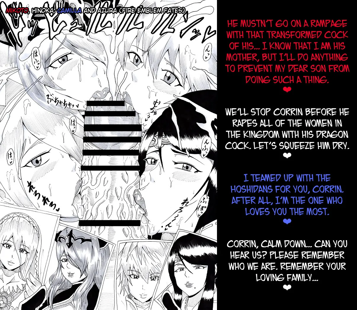 [Ninnindo (Tonsuke)] N Zukan ~Fellatio Hen 2~ | N Blowjob Book 2 (Various) [English] [joobuspaidatr] 图片编号 31